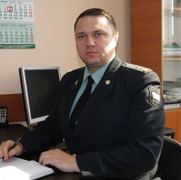 Судебный пристав Бровченко Дмитрий Леонидович