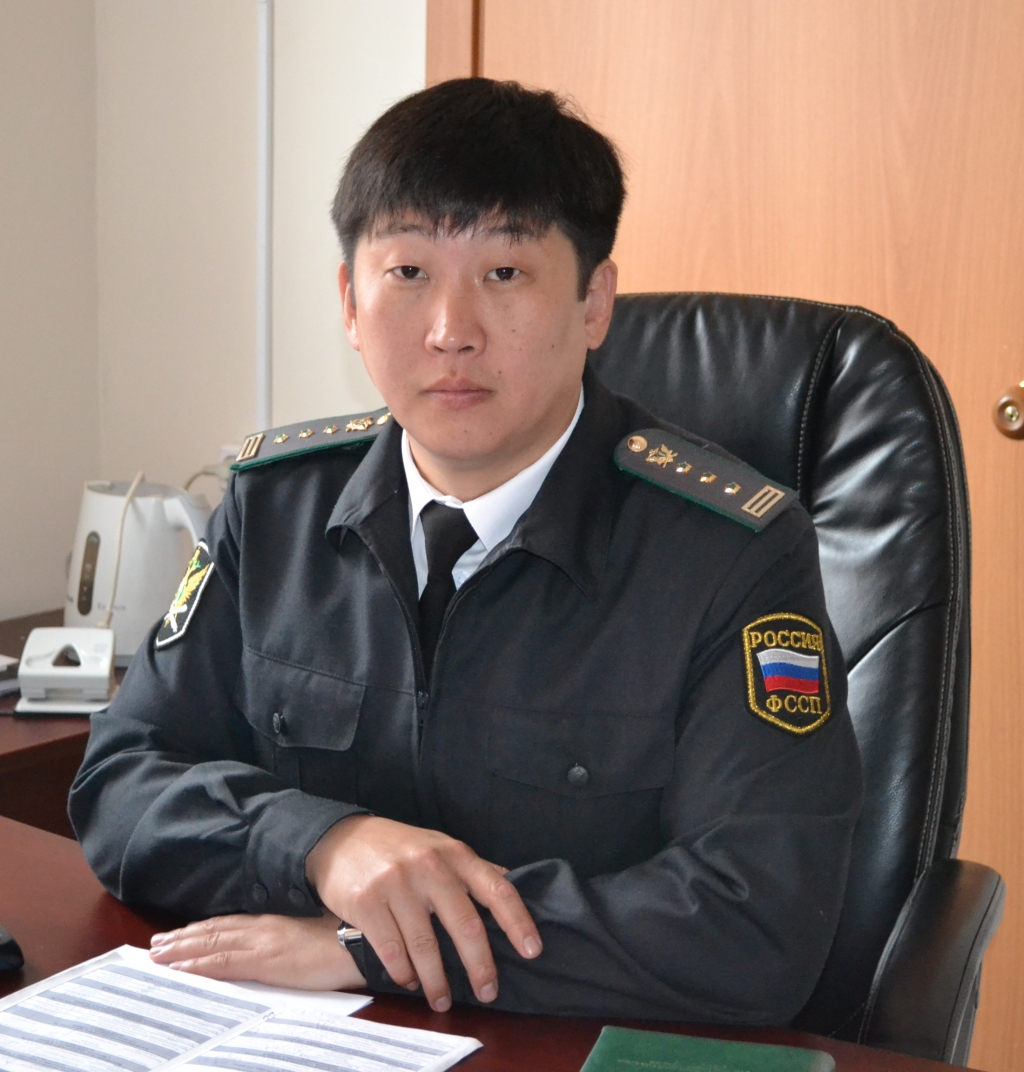 Судебный пристав Ким Дмитрий Афанасьевич