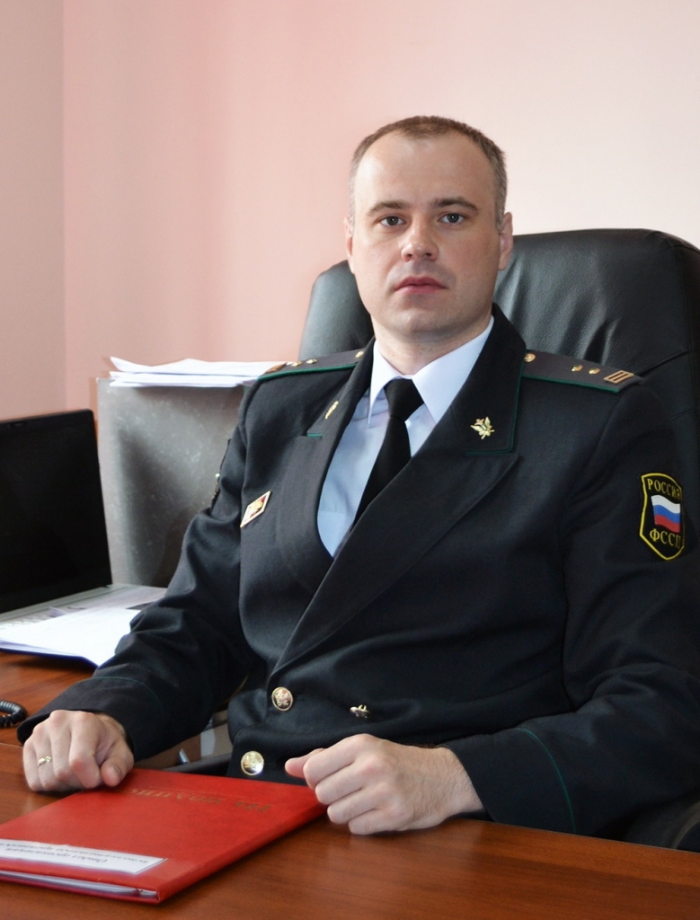 Судебный пристав Осипов Виталий Витальевич