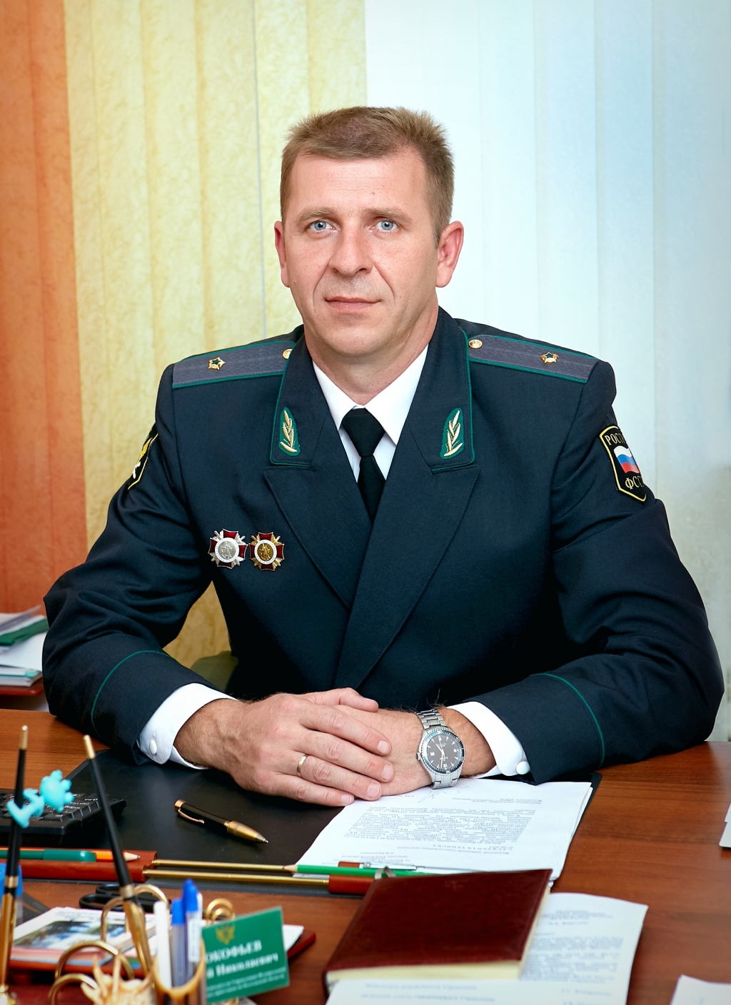 Судебный пристав Прокофьев Сергей Николаевич