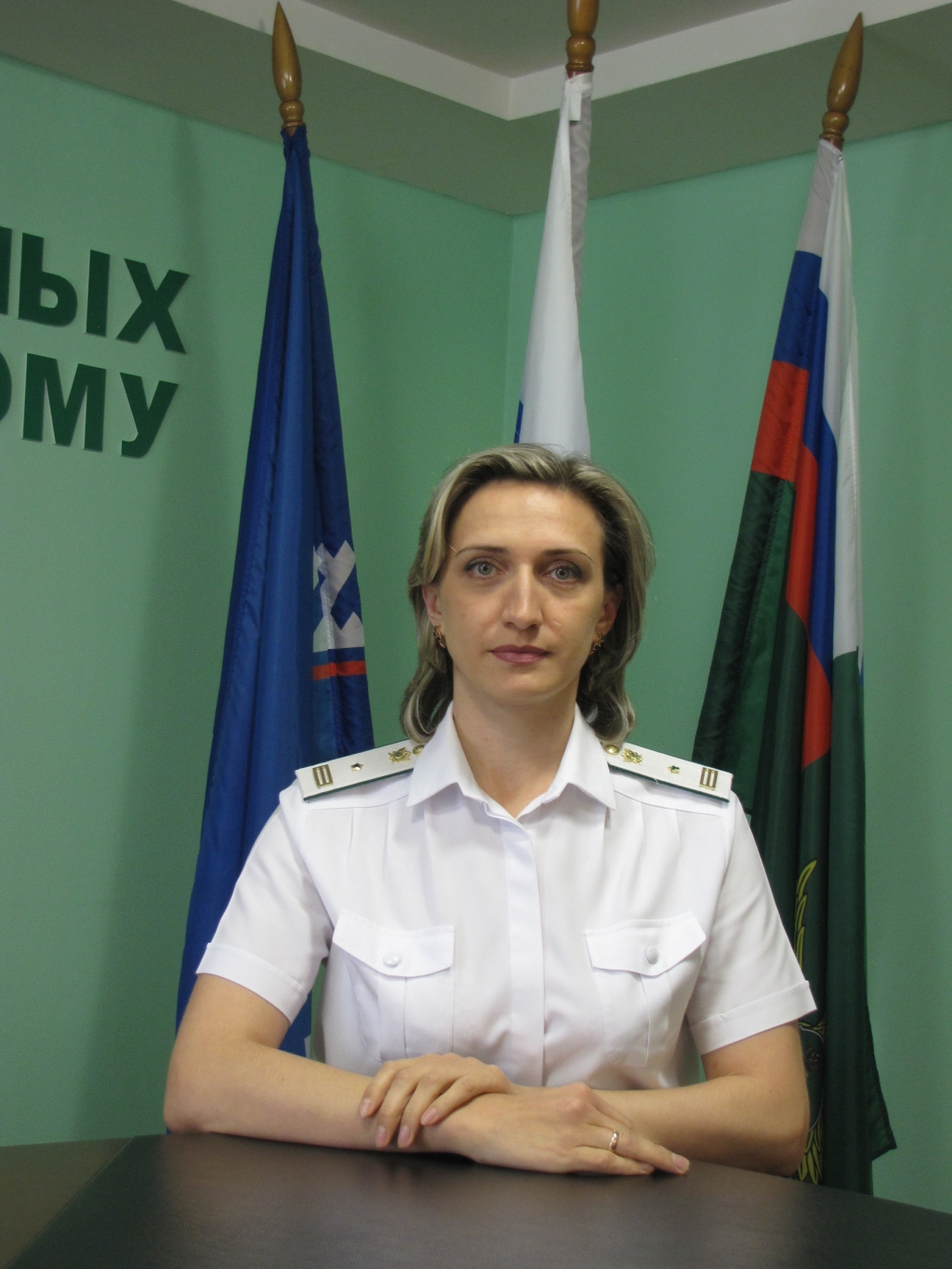 Судебный пристав Синица Юлия Владимировна
