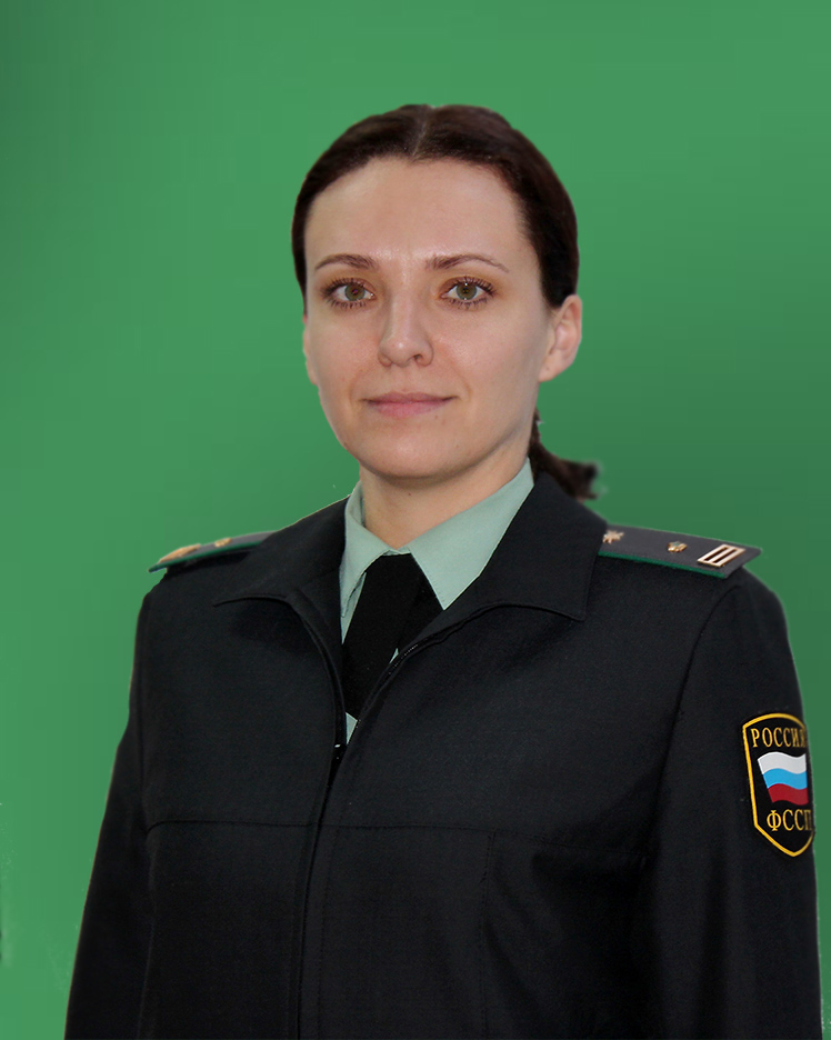 Судебный пристав Цветкова Ольга Викторовна
