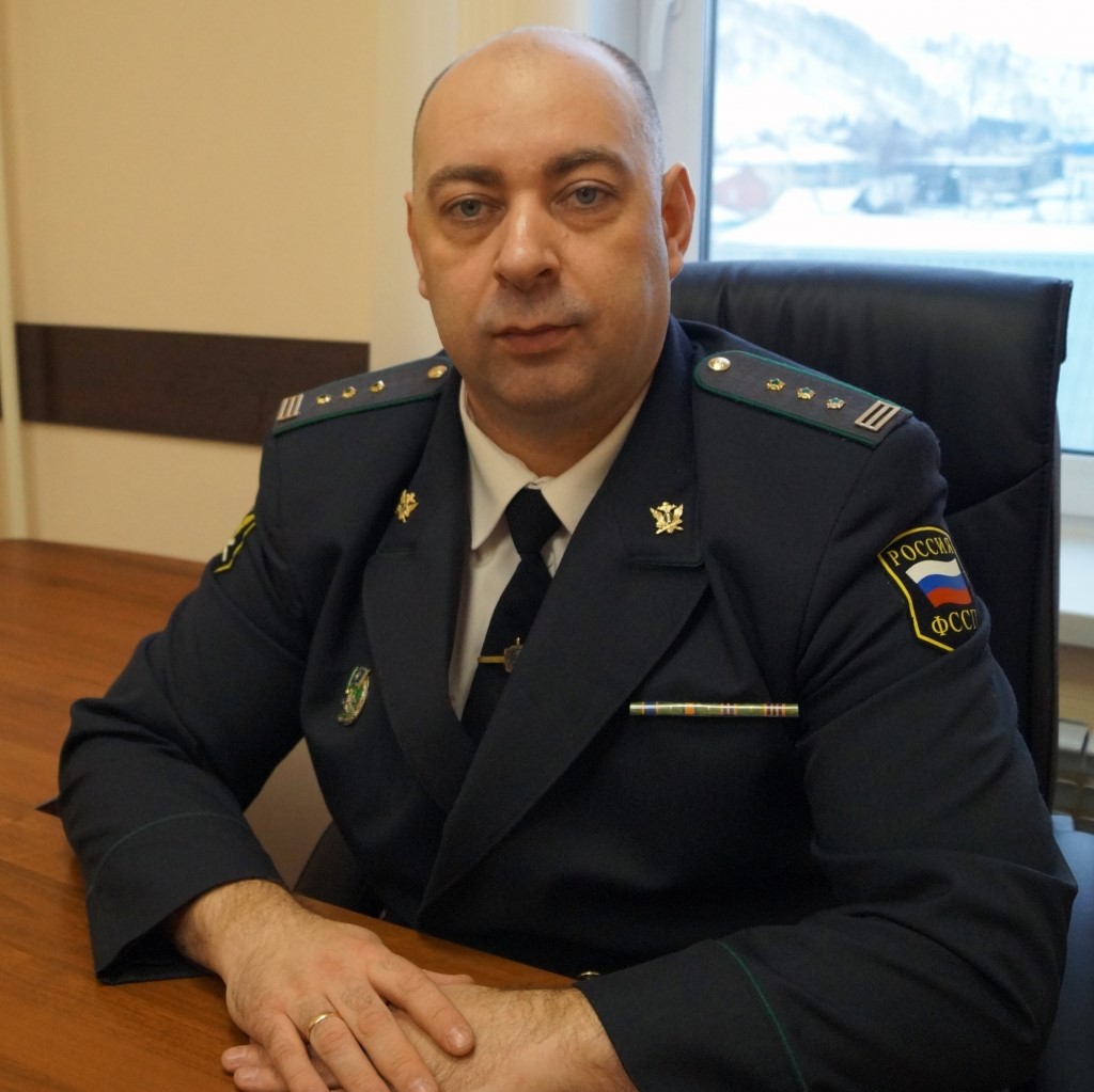 Судебный пристав Яцкин Владимир Анатольевич