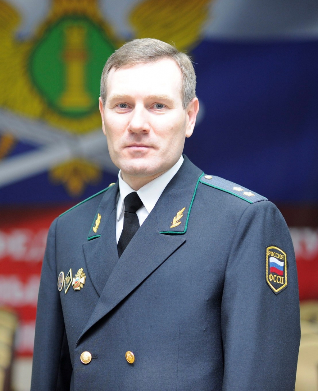 Судебный пристав Зубов Иван Александрович