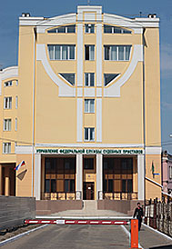 УФССП России по Владимирской области