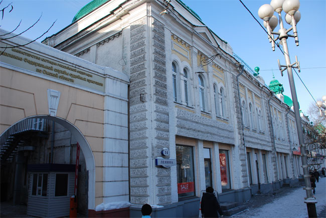 УФССП России по Омской области