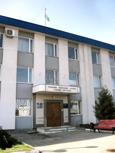 УФССП России по Орловской области