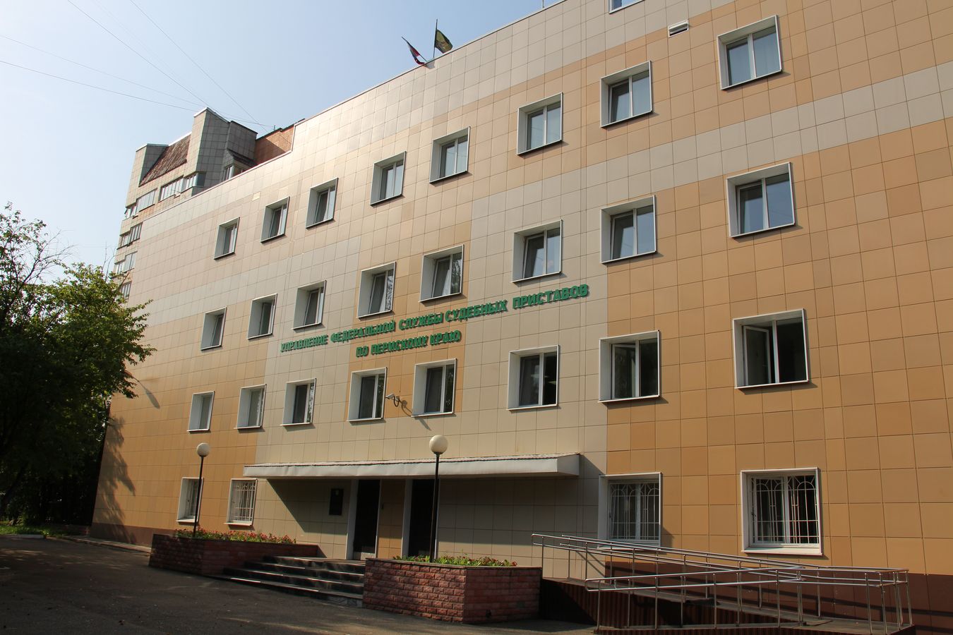 УФССП России по Пермскому краю